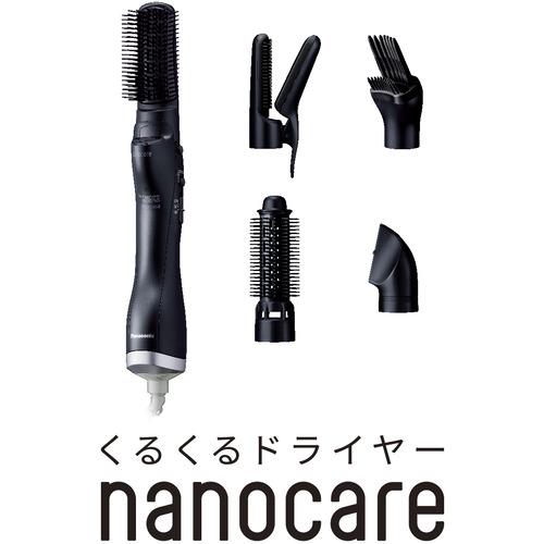 パナソニック EH-KN0J-A くるくるドライヤー ナノケア ディープ 