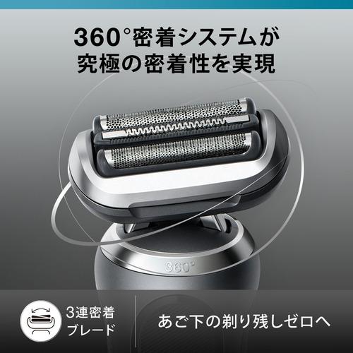ブラウン 72-G7500cc シリーズ7 メンズシェーバー 洗浄機付モデル 