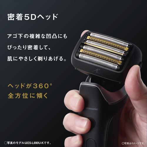 パナソニック ES-L670U-K ラムダッシュPRO メンズシェーバー6枚刃 密着