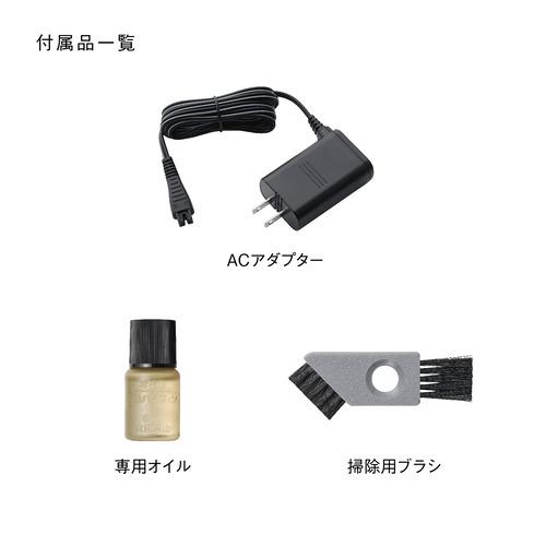 パナソニック ES-L321W-K ラムダッシュ 3枚刃 メンズシェーバー