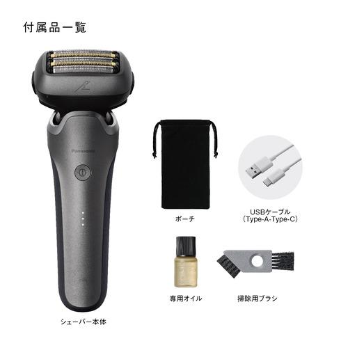 【未開封】パナソニック ES-L551U-S ラムダッシュPRO チタンシルバー パナソニック ES-L551U-S ラムダッシュPRO 5枚刃 メンズシェーバー