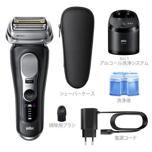 ブラウン　シリーズ9PRO+ 9660cc 未使用品② ブラウン 9660CC 電気シェーバー シリーズ9 PRO+ 6 in 1 洗浄器付き