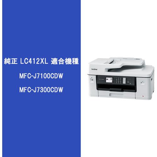 ブラザー LC412XL-4PK 純正 大容量インクカートリッジ 4色パック
