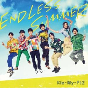 【発売日翌日以降お届け】【CD】Kis-My-Ft2 ／ ENDLESS SUMMER(初回盤B)(DVD付)｜yamada-denki-2