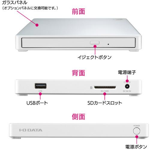 アイ・オー・データ機器 CD-6WW DVDドライブ ホワイトCD6WW