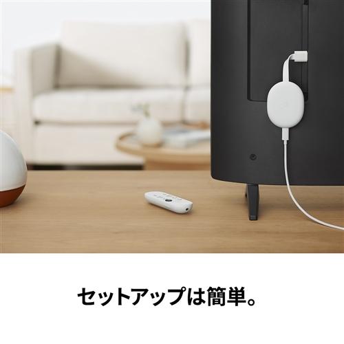 Google GA01919-JP Google Chromecast with Google TV ストリーミングメディアプレイヤー Snow｜yamada-denki-2｜07