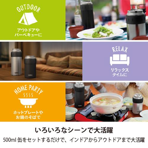 【在庫限り】サーモス 保冷缶ホルダー JCB-500 WHホワイト｜yamada-denki-2｜02