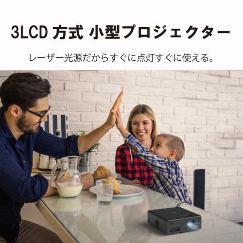 【〜6/6まで出品】 EPSON EF-11 ホームプロジェクター ブラック 【OC1138186271】(41492円)