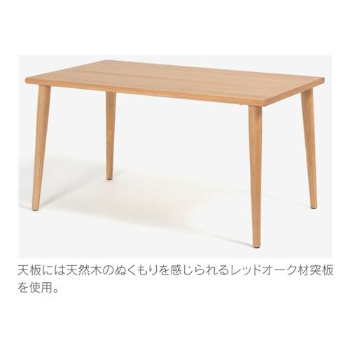 大塚家具 ダイニングテーブルセット 「ユノ3」 机+椅子2脚+ 大塚家具 ダイニングテーブルセット 「ユノ3」 机+椅子2脚+