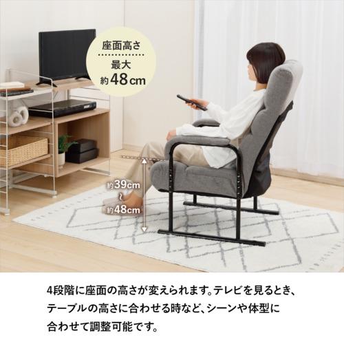 ヤマダオリジナル YZ25ハイバックタカザイスGY ハイバック高座椅子