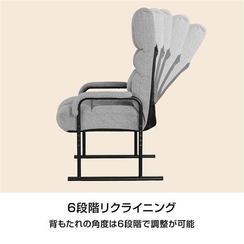 ヤマダオリジナル YZ25ハイバックタカザイスGY ハイバック高座椅子