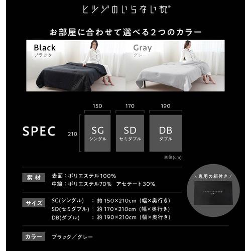 セミダブル]太陽 ヒツジのいらない枕 ヒツジのいらないかけ布団 -四季