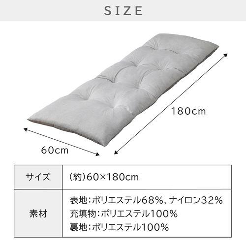 在庫限り】ヤマダオリジナル ひんやり長座布団 大判サイズ 60×180cm