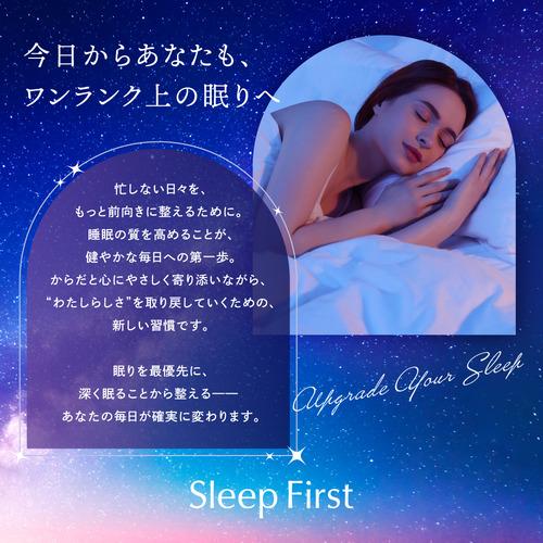 期間限定大特価】[シングル]ヤマダオリジナル Sleep First 高反発