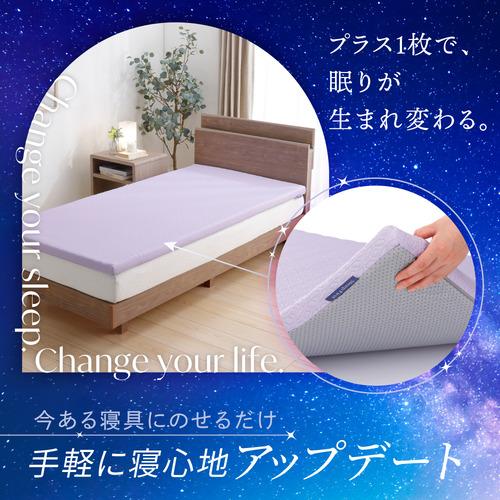 期間限定大特価】[シングル]ヤマダオリジナル Sleep First 高反発