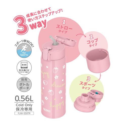 THERMOS サーモス真空断熱3ウェイボトル FJW-550TR-LP ライトピンク