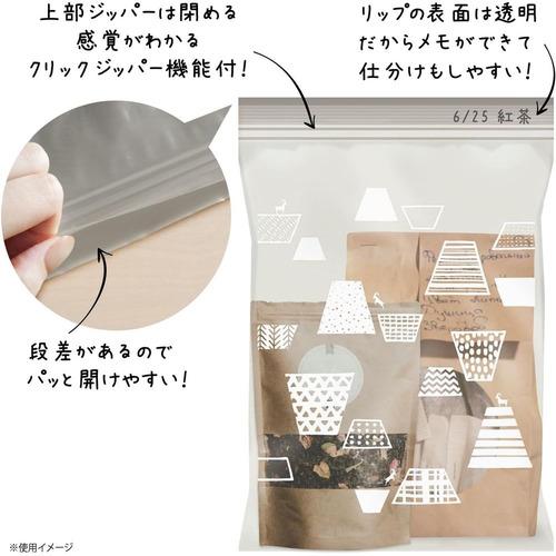 オルディ チョイス ジッパー袋 L 05&06-20P バイオレット＆グレー A4が