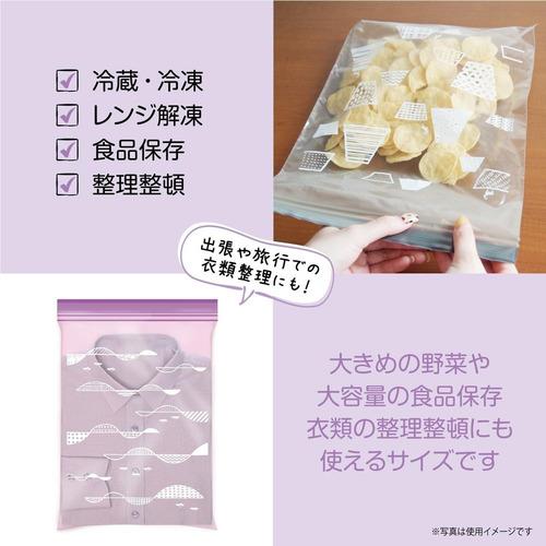 オルディ チョイス ジッパー袋 L 05&06-20P バイオレット＆グレー A4が