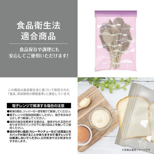 オルディ チョイス ジッパー袋 L 05&06-20P バイオレット＆グレー A4が