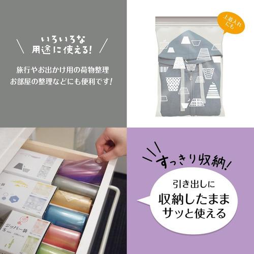 オルディ チョイス ジッパー袋 L 05&06-20P バイオレット＆グレー A4が