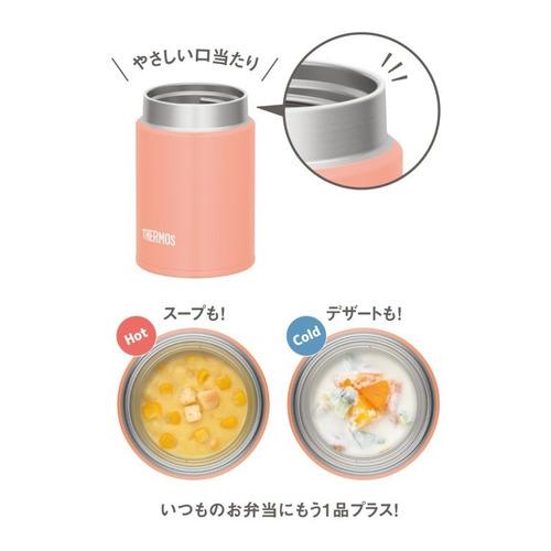THERMOS サーモス スープジャー 200ml 食洗機対応 コーラルピンク JEG