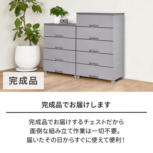 期間限定大特価】天馬 Fits フィッツチェスト 7504 幅75cm 4段 ロック