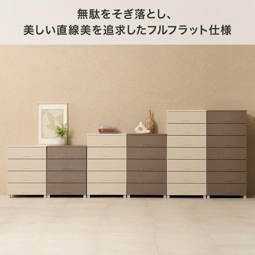 期間限定大特価】天馬 Fits フィッツチェスト ウッド 6505 幅65cm 5段