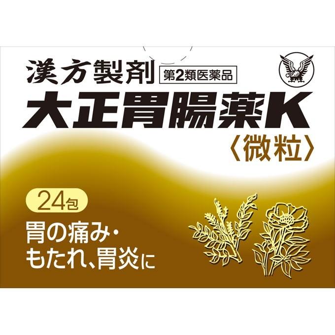 【第2類医薬品】 大正製薬 大正胃腸薬K微粒 (24包)｜yamada-denki-4