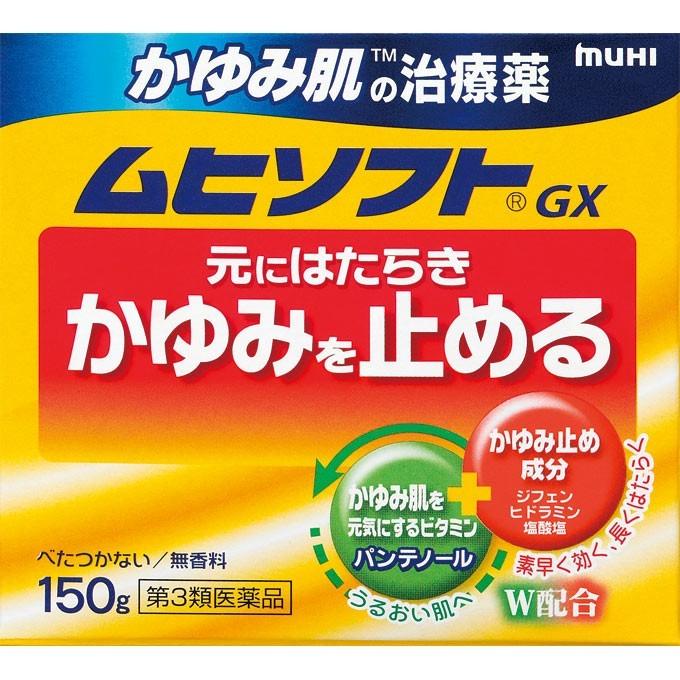 【第3類医薬品】 池田模範堂 ムヒソフトGXかゆみ肌の治療薬クリーム (150g)｜yamada-denki-4