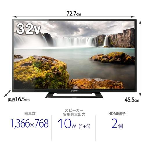 ソニー KJ-32W500E BRAVIA(ブラビア) 32V型地上・BS・110度CSデジタルハイビジョンLED液晶テレビ｜yamada-denki｜02