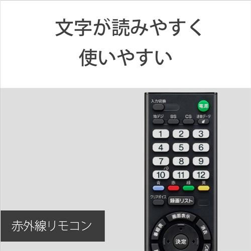 ソニー KJ-32W500E BRAVIA(ブラビア) 32V型地上・BS・110度CSデジタルハイビジョンLED液晶テレビ｜yamada-denki｜07