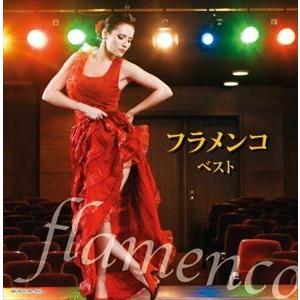 【CD】フラメンコ キング・スーパー・ツイン・シリーズ 2022（Yahoo!・ヤマダデンキ Yahoo!店）