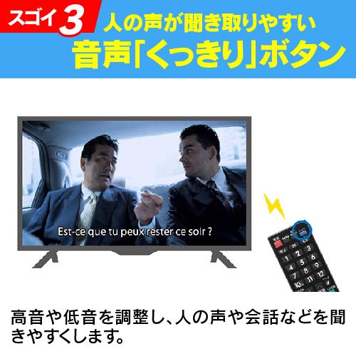 シャープ 2T-C42BE1 液晶テレビ AQUOS 42V型 /フルハイビジョン｜yamada-denki｜04