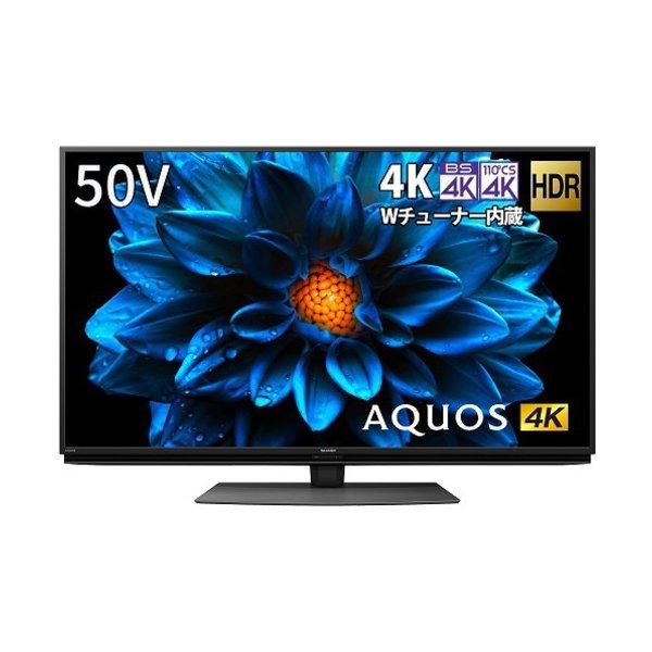 高質で安価 シャープ 4t C50dn2 Bs Cs 4k内蔵液晶テレビ Aquos 4k Dn2シリーズ 50v型 ヤマダデンキ Paypayモール店 通販 Paypayモール New限定品 Dp3akb Jatengprov Go Id