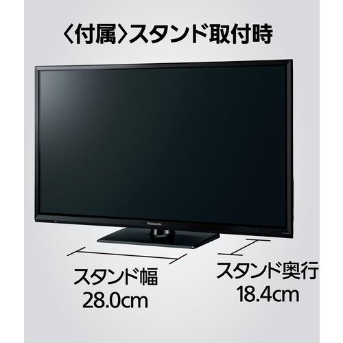 【推奨品】パナソニック TH-32J300 地上・BS・110度CSデジタルハイビジョン液晶テレビ 32V型 TH32J300｜yamada-denki｜10