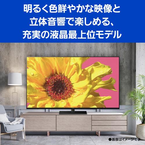 【無料長期保証】【推奨品】パナソニック TH-55LX950 55V型 4K対応 液晶テレビ【DD】｜yamada-denki｜15