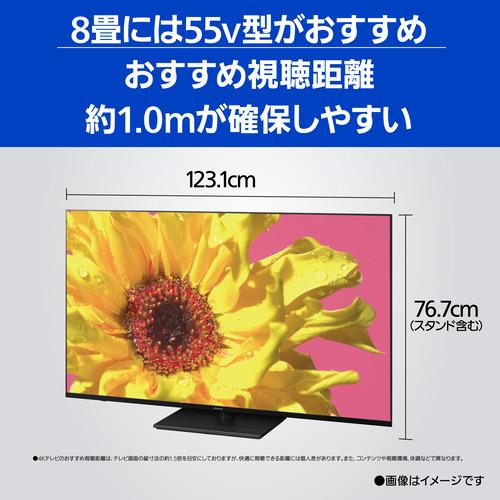 【無料長期保証】【推奨品】パナソニック TH-55LX950 55V型 4K対応 液晶テレビ【DD】｜yamada-denki｜07