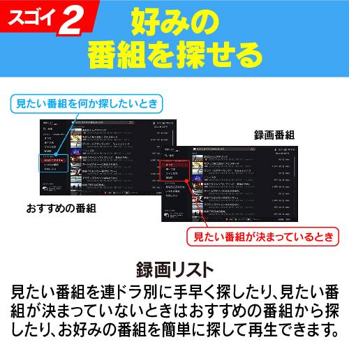 【無料長期保証】東芝 43Z570L 4K液晶テレビ レグザ Z570Lシリーズ 43V型｜yamada-denki｜08