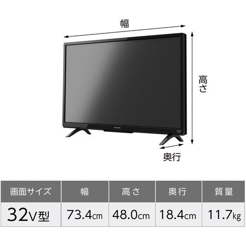 無料長期保証】【推奨品】FUNAI FireTV FL-32HF140 ブラックモデル 