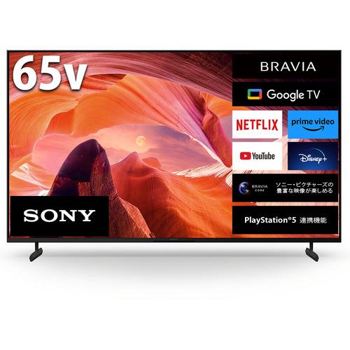 無料長期保証】ソニー KJ-65X80L 液晶テレビ BRAVIA 65型 