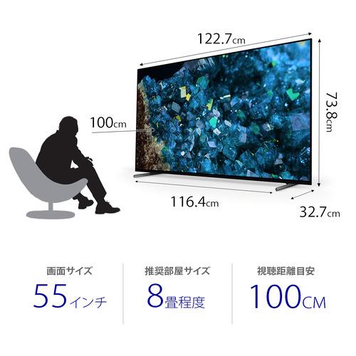 【無料長期保証】【推奨品】ソニー XRJ-55A80L 有機ELテレビ BRAVIA 55型｜yamada-denki｜02