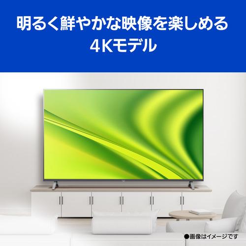 お買い得！ 【無料長期保証】【推奨品】パナソニック TH-75MX800 4K液晶テレビ ビエラ 75v型 TH75MX800 【H2637254117】(96140円)