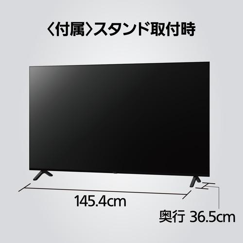 お買い得！ 【無料長期保証】【推奨品】パナソニック TH-75MX800 4K液晶テレビ ビエラ 75v型 TH75MX800 【H2637254117】(96140円)