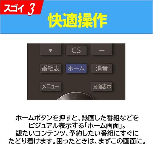 【無料長期保証】【推奨品】FUNAI FL-55U3060 55V型 4K対応液晶テレビ｜yamada-denki｜05