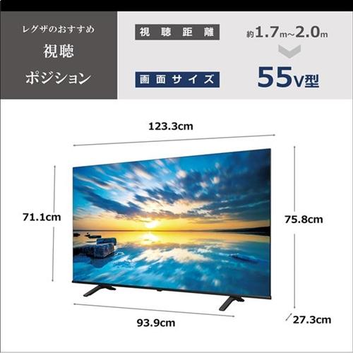 REGZA 55E350M 4K液晶レグザ 55型 E350Mシリーズ REGZA 55E350M 4K液晶レグザ 55型 E350Mシリーズ