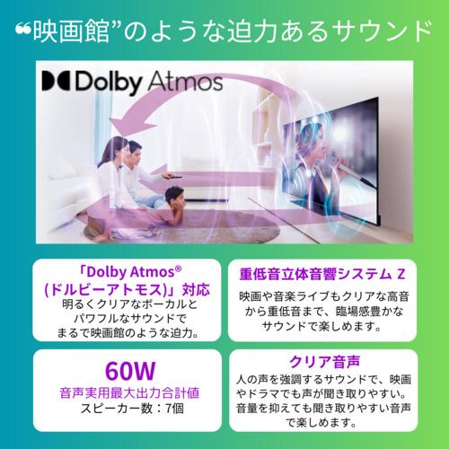 無料長期保証】【推奨品】REGZA 55Z870N 55V型 4K対応 MiniLED液晶 