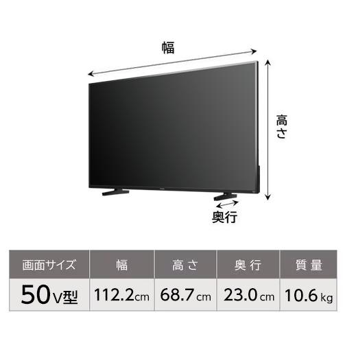 FUNAI / FireTV 50V型 Fire TV搭載 4K液晶テレビ FL-50UF370 FUNAI / FireTV 50V型 Fire TV搭載 4K液晶テレビ FL-50UF370