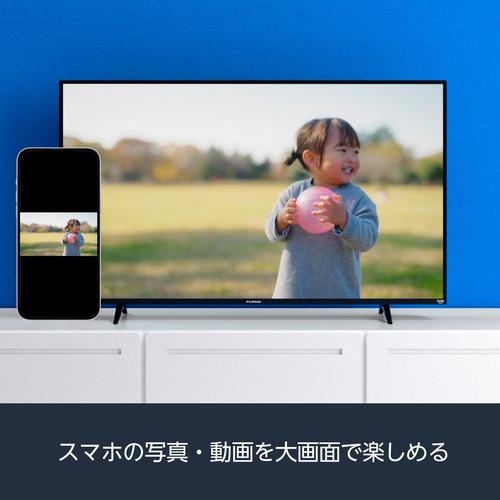 FUNAI / FireTV 50V型 Fire TV搭載 4K液晶テレビ FL-50UF370 FUNAI / FireTV 50V型 Fire TV搭載 4K液晶テレビ FL-50UF370