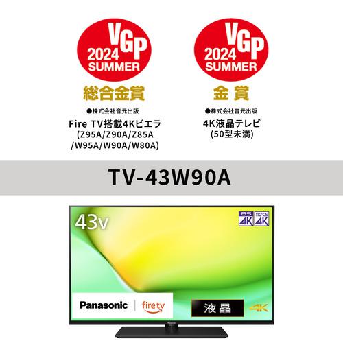 パナソニック TV-43W90A 43V型 4K液晶テレビ YouTube対応 VIERA パナソニック TV-43W90A 43V型 4K液晶テレビ YouTube対応 VIERA