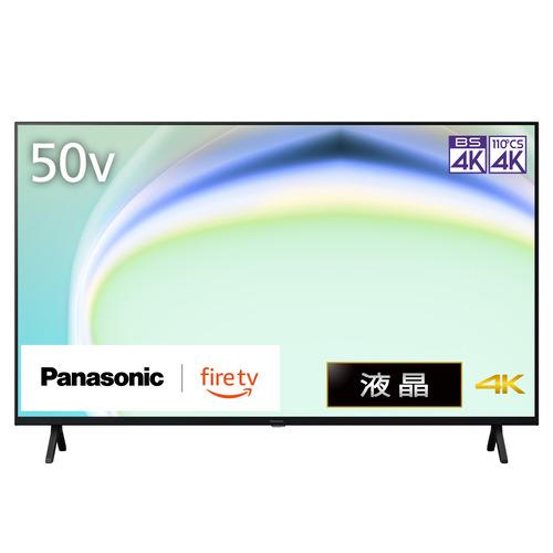 推奨品】パナソニック TV-50W80A 50V型 4K液晶テレビ YouTube 推奨品】パナソニック TV-50W80A 50V型 4K液晶テレビ YouTube